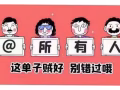 新加坡高薪招聘司機    諮詢微信QQ：1687989069