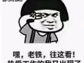 新加坡高薪招聘按摩 美容  美甲      諮詢微信QQ：1687989069