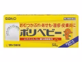 日本药膏治疗湿疹