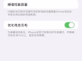 手機出售