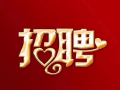 市区乌节路商场美容院诚聘