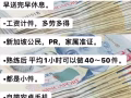 送快递（長期工）
