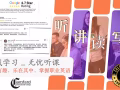 短期英文課程！ CPE正規註冊 ！網絡/課堂授課！學費可分期！