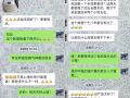 高血压药食同源产品-3天见分晓