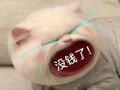 📦兼职/长期 仓库售后助理🏚️ 长期有效！