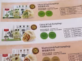 天天食品 -水饺小笼包