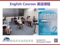【劍橋體系英語新班❗️❗️】【入門到高階】【會話】【語法】【詞彙】【雅思】
