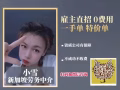 美業匯總大全   美容 美發 美甲 紋繡 按摩 諮詢更多訂單1997581829