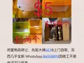 閒置物品