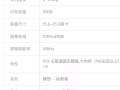 R7000P2021吃鸡玩家的福利