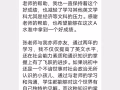 O & A level 英文GeneralPaper专职一对一补习