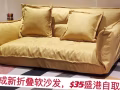 小沙發