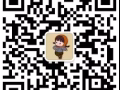 工作本地中介，零收費，工種全，不成功不收費！微信：17649869558