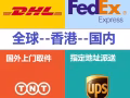 新加坡進口貨物到香港，中國
