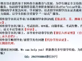 英國伯明罕大學大三掛科沒補考機會沒畢業怎麼辦