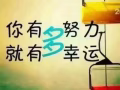 誠招司機