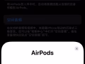 apple AirPods 3代，9.9新