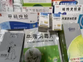 中國藥