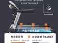 全新跑步機出售！特價！