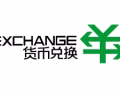 全岛最高点位 诚招各路 换汇代理 合作共赢