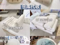 國際物流搬家海運散貨整櫃：家具-沙發-桌椅-床-冰箱電器-機械大件等貨海運新加坡