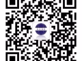 人在新无需离境就可换工，全岛工作都有，收费低，微信2279733528