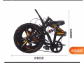 二手摺疊腳車要賣
