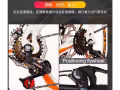 二手折叠脚车要卖