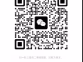  急急急急招新加坡工人待遇優厚 微信：HSGJ0005