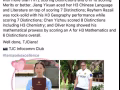 NUS做題家招生AEIS/PSLE/Olevel/Alevel！帶你逆襲帶你飛！
