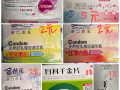 各种消炎 止咳 感冒 去火 妇科 避孕 等常用药 