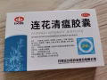 连花清瘟 24粒