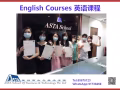 英語課程--英語會話課 (初級）適合英語基礎弱的同學
