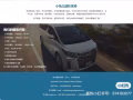 新加坡商務豪華高性價比包車服務