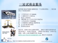 有申请PR/工作黑名单/入境黑名单的烦恼? 我们专门处理相关MOM/ICA的咨询