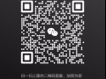 新加坡換工作找工作，品種多，費用低，辦理快，賺錢多，+V xiaole289