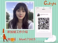 專業辦理新加坡工作 工種齊全 可加微信blue171615諮詢