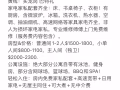 新加坡地铁旁 千套公寓 无屋主 无中介费 可报地址 按需推荐