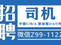 新加坡中介，種類全，費用低，更多訂單微信諮詢：z99-1122
