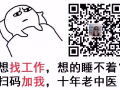 新加坡本地中介，急招廚師，幫廚，服務員，司機，微信：Z99-1122