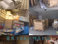 中国海运家具到新加坡，物品包装如何打包才能充分利用空间，节约成本呢