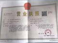 提醒大家小心一个叫亚鑫人力的中国中介公司，法人是叫邹亚中，这个黑中介就是个二手贩子，而且基本上提供的工作跟实际情况完全不