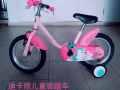 迪卡侬全新儿童脚踏车