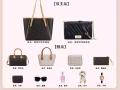 過年了不給女朋友買套包嗎 女士包包十一件商品 全新的 頂流網紅帶貨