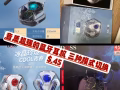 過年了不給女朋友買套包嗎 女士包包十一件商品 全新的 頂流網紅帶貨