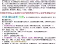 英國伯明罕大學大三掛科沒補考機會沒畢業怎麼辦  英國本科學習時間短，
