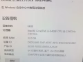 出售電腦