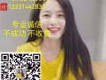 各種學徒類工作、信譽好效率高、不忽悠不騙人、添加微信hansheng150