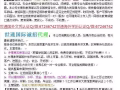 澳洲本科留學生掛科無法畢業怎麼辦  現在每年出國留學的學生每年以20%的比例在增長，澳洲教學質量在世界上也是的，學校眾多