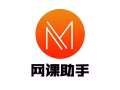 網課代修服務——Meeloun